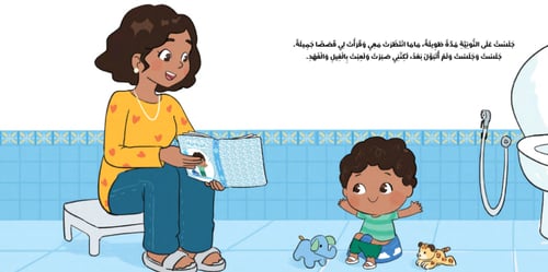 النونية الزرقاء