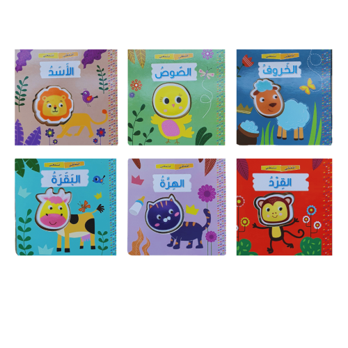 كتاب اضغطني والعب (اختر العنوان)