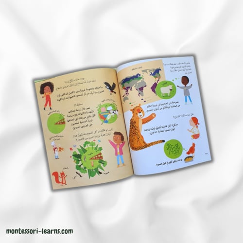 هل يمكننا حقا مساعدة الأشجار؟