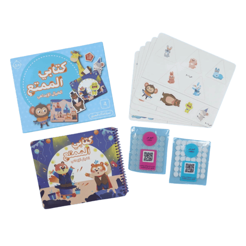 كتابي الممتع ( 4 كتب )