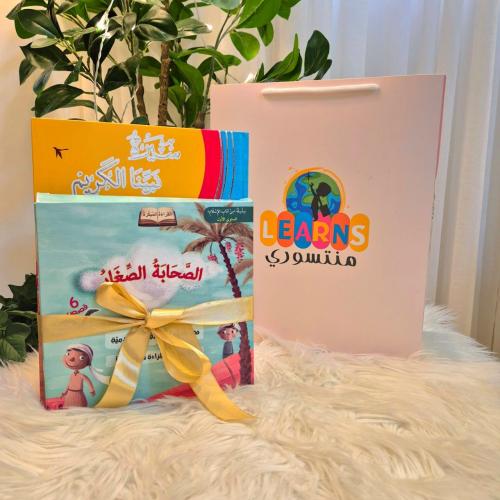 مجموعة اهداء نبي الرحمة