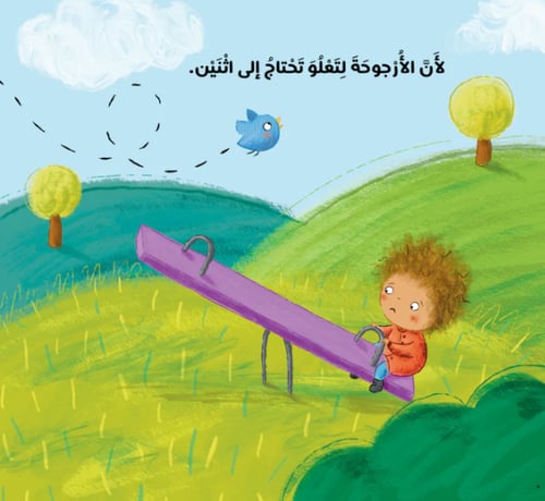 16 سببًا لتتحمل مشاكسات أخيك