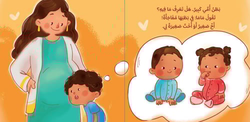 سلسلة ( عائلتي )