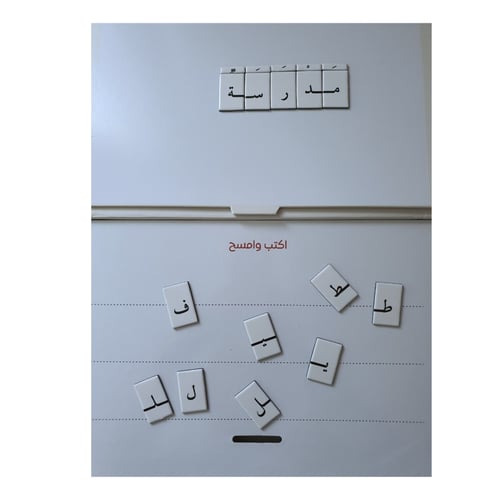 أنا أركب الكلمات - حقيبة تأسيس القراءة