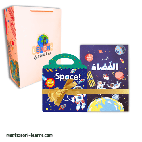 مجموعة اهداء اكتشف الفضاء