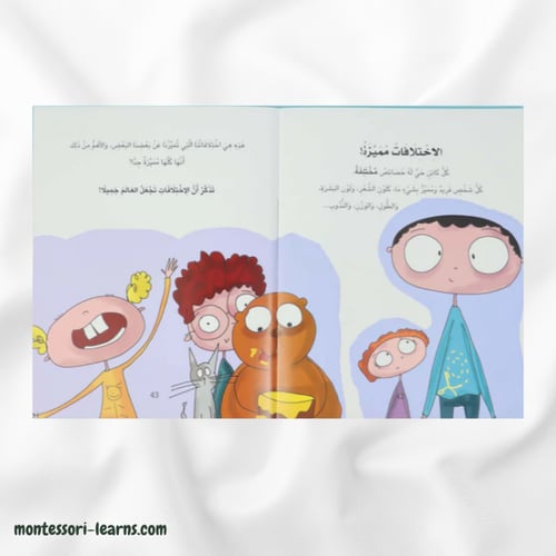 مفاتيح الحياة (سلوكيات)