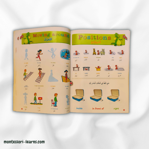 قاموسي الأول الإنجليزي (مع ملصقات)