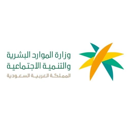 رفع دعوى في التسوية الودية (مكتب العمل)