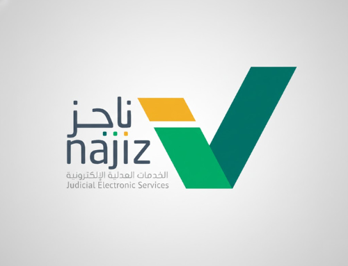 إصدار وكالة عبر منصة ناجز