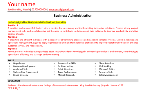 Business Administration CV