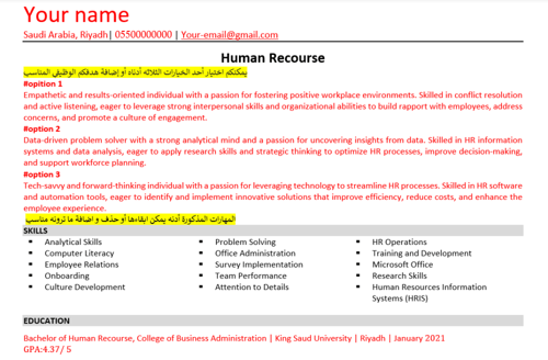 Human Resource CV