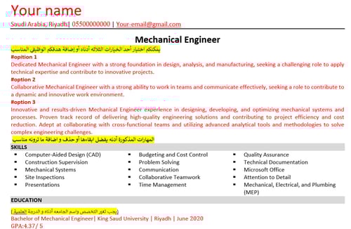 Mechanical Engineer