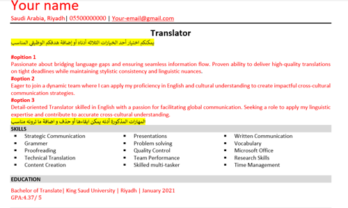 Translate CV