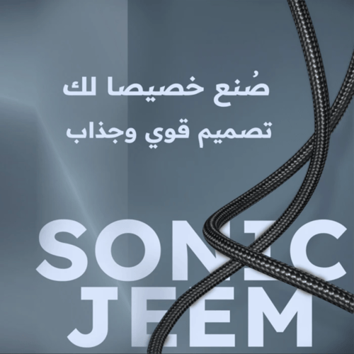 Sonic Jeem - كيبل بشاشة رقمية SJ105B من يو اس بي إ...