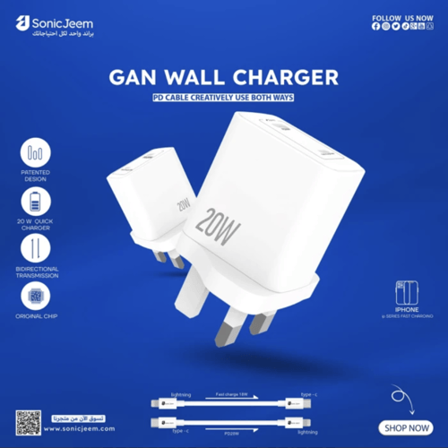 Sonic Jeem - شاحن بمنفذين مع شحن من الاتجاهين 20 و...