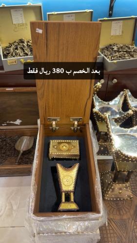 صندوق مبخره حايليه وعلبة عود