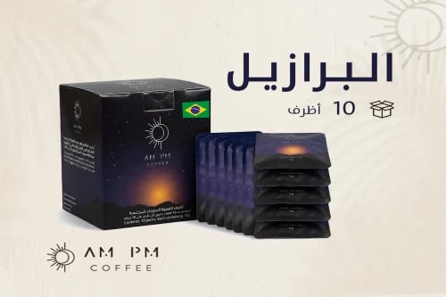 Dried Brazil Ricardo, 10 sachets