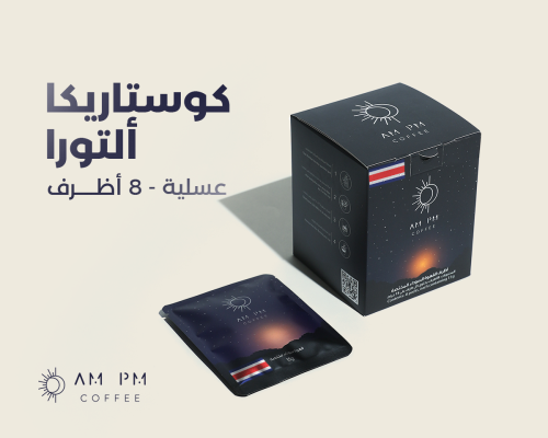 بوكس كوستاريكا التورا 8 أظرف