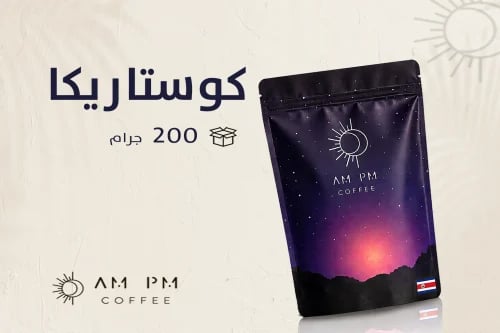 Costa Rica Tora - Honey 200g
