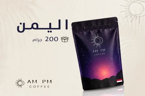 Yemen Lahab Dried 200g