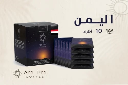 Yemen Lahab Dried - Large