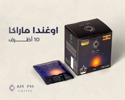 بوكس اوغندا ماراكا 10 أظرف