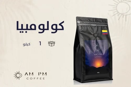 كولومبيا عنب منقوعة كيلو