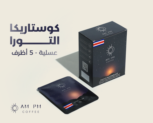 بوكس كوستاريكا التورا 5 أظرف