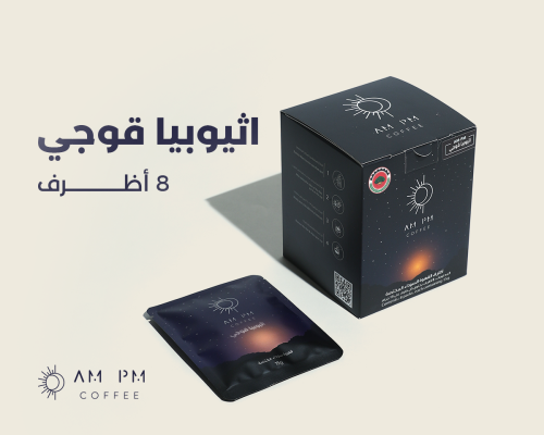 بوكس إثيوبيا قوجي 8 أظرف