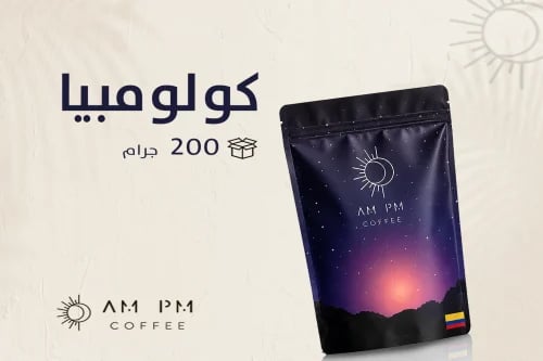 كولومبيا عنب 200 قرام
