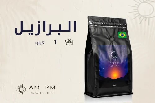 البرازيل ريكاردو مجففة كيلو