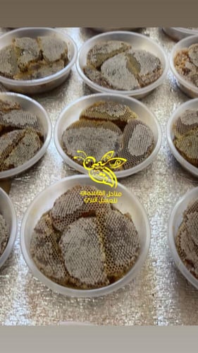 شمع طبيعي عسل طلح حايل ( خلية النحل )