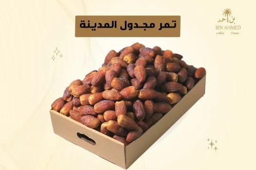 كرتون تمر مجدول المدينة فاخر