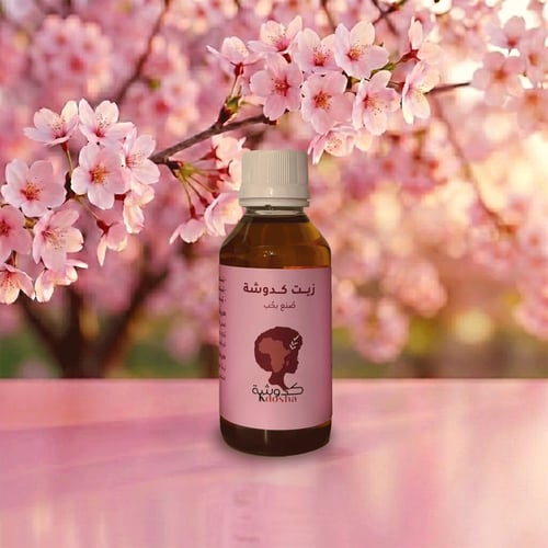 زيت كدوشة Kids