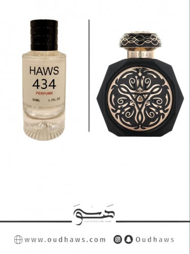 عطر 434 بديل من - هيلين من براند قصة