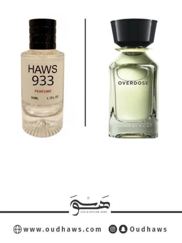 عطر 933 بديل من - اوفردوز من عمان لاكجري