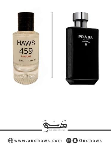 عطر 459 بديل من - لاهوم انتنس من برادا