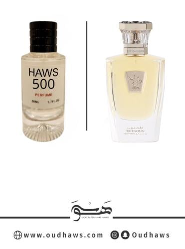 عطر 500 بديل من - براري من هند العود