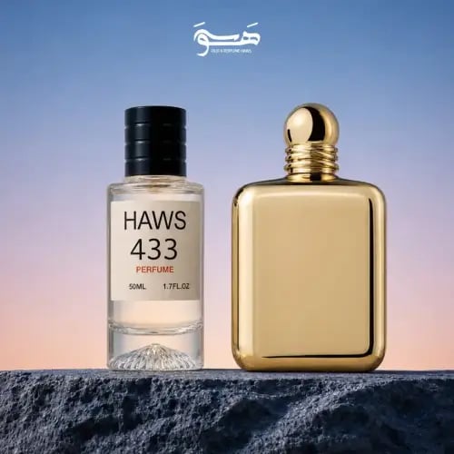 عطر 433 بديل من - سترونجر وذ يو ليذر من أرماني