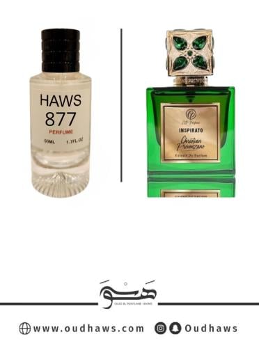 عطر 877 بديل من - إنسبيراتو من كريستيان بروفنزانو
