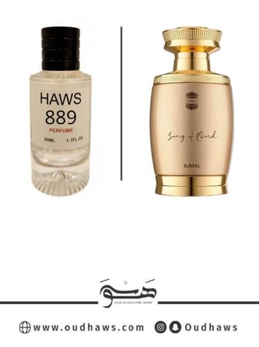 عطر 889 بديل من - سونغ اوف عود من أجمل