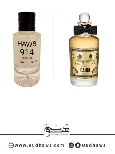 عطر 914 بديل من - كايرو من بنهالغنز