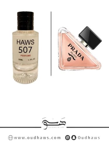 عطر 507 بديل من - بارادوكس من برادا