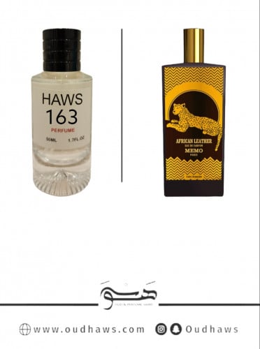 عطر 163 بديل من - افريكان ليذر من ميمو باريس