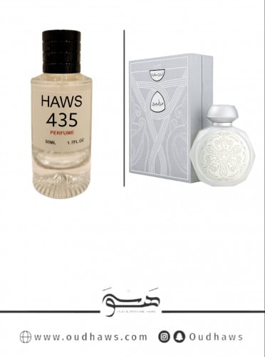 عطر 435 بديل من - أول حكايتنا من براند قصة