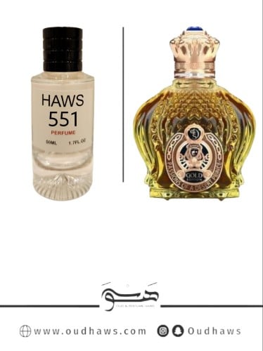 عطر 551 بديل من - اوبولنت جولد من شيخ