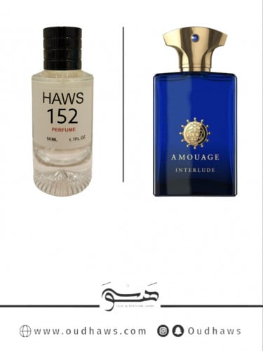 عطر 152 بديل من - انترلود مان من امواج