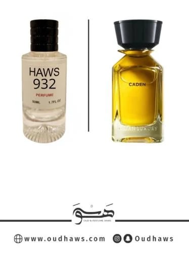 عطر 932 بديل من - كادن من عمان لاكجري