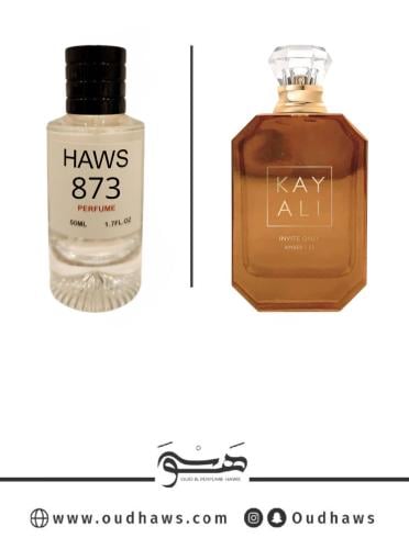 عطر 873 بديل من - إنفيت أونلي أمبر 23 من كيالي