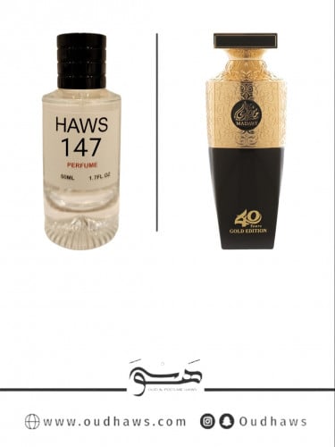 عطر 147 بديل من - مضاوي الذهبي من العربية للعود